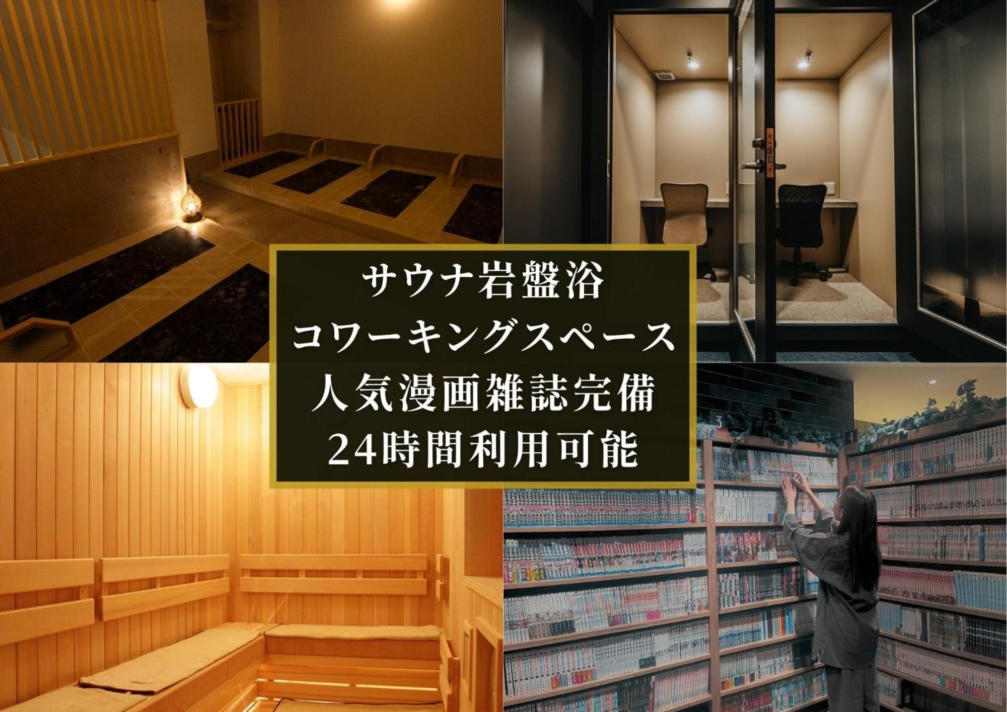 Kajimachi No Yu Spa Solani - Vacation Stay 26776V Hamamatsu Esterno foto