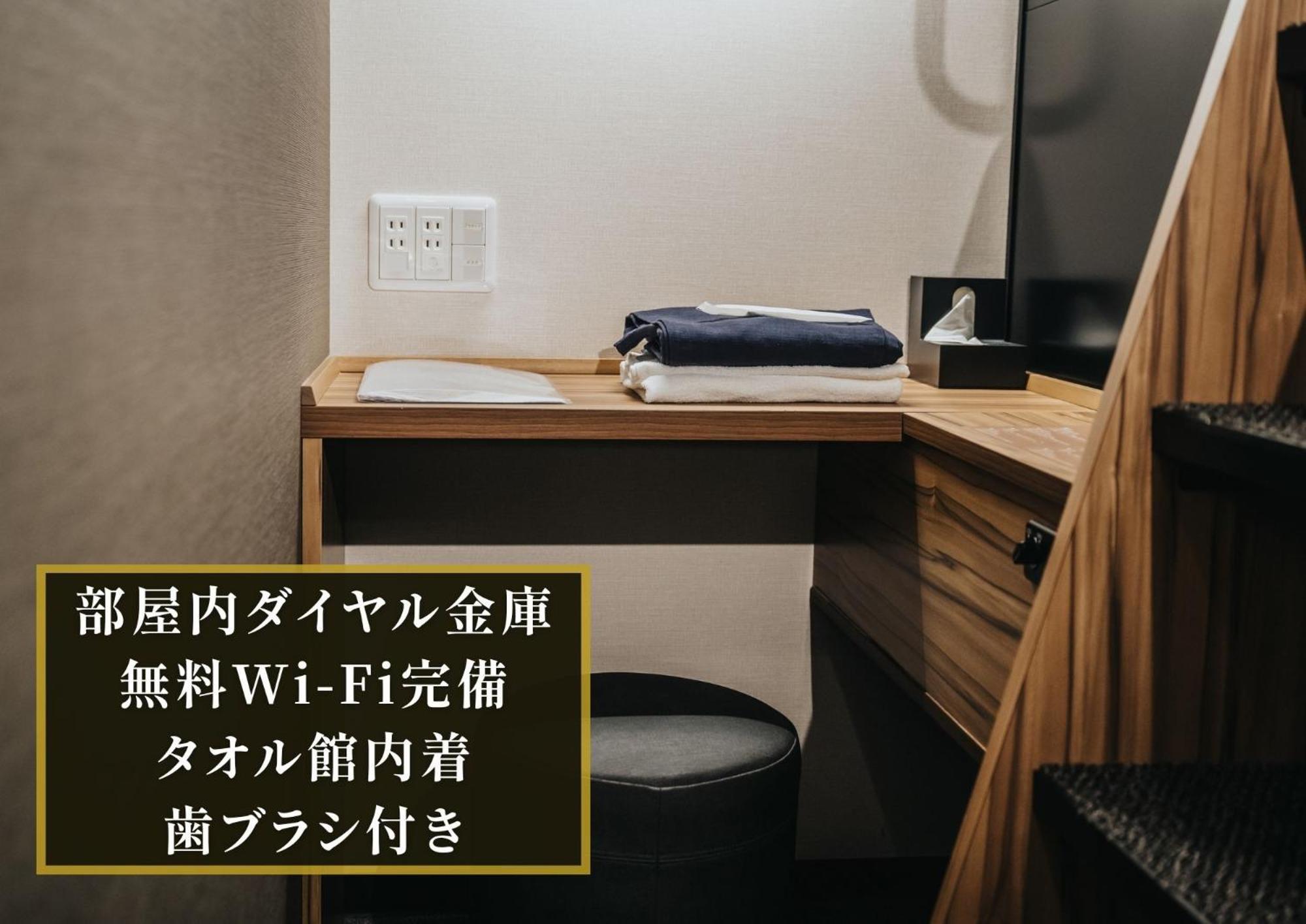 Kajimachi No Yu Spa Solani - Vacation Stay 26776V Hamamatsu Esterno foto