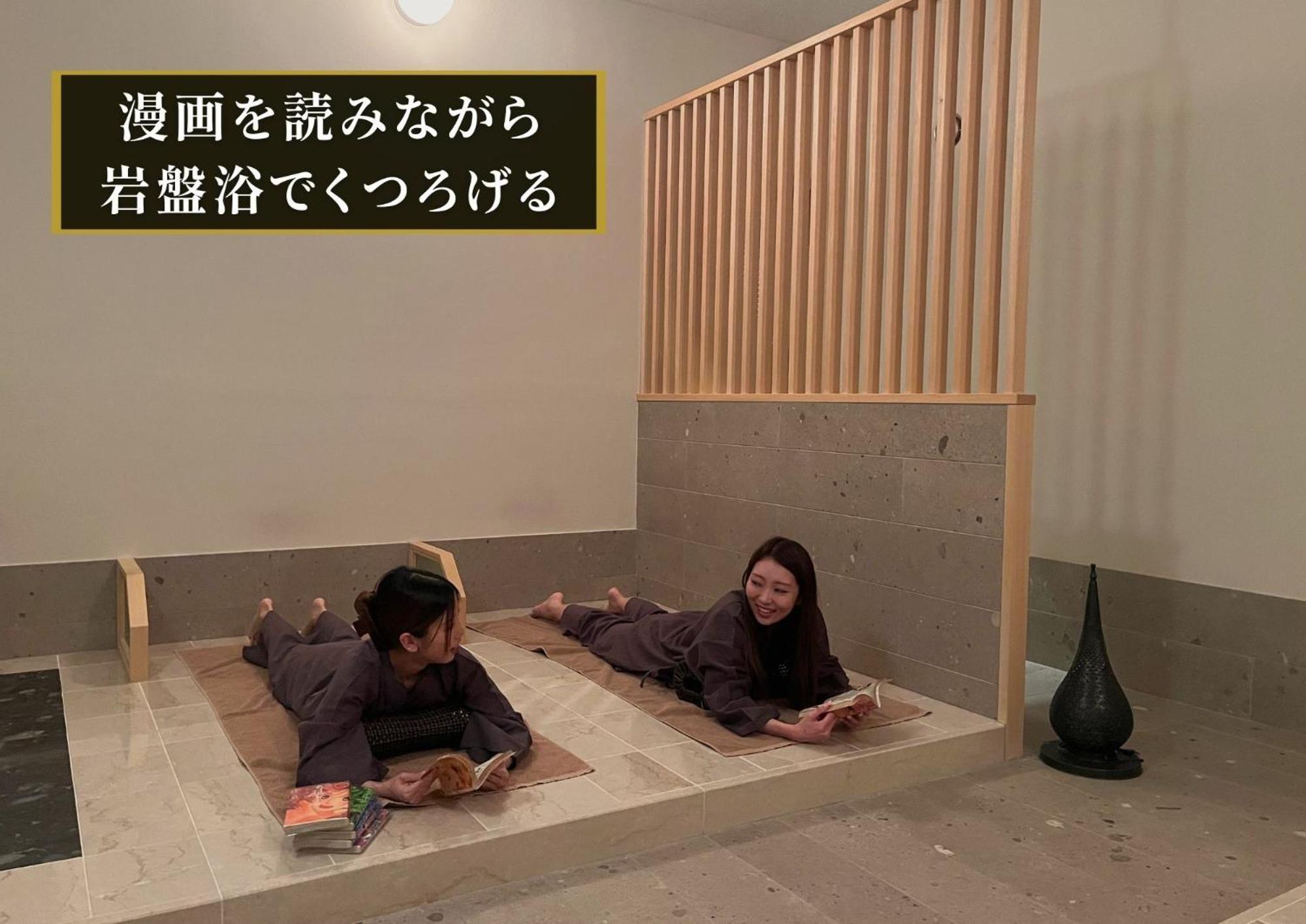 Kajimachi No Yu Spa Solani - Vacation Stay 26776V Hamamatsu Esterno foto