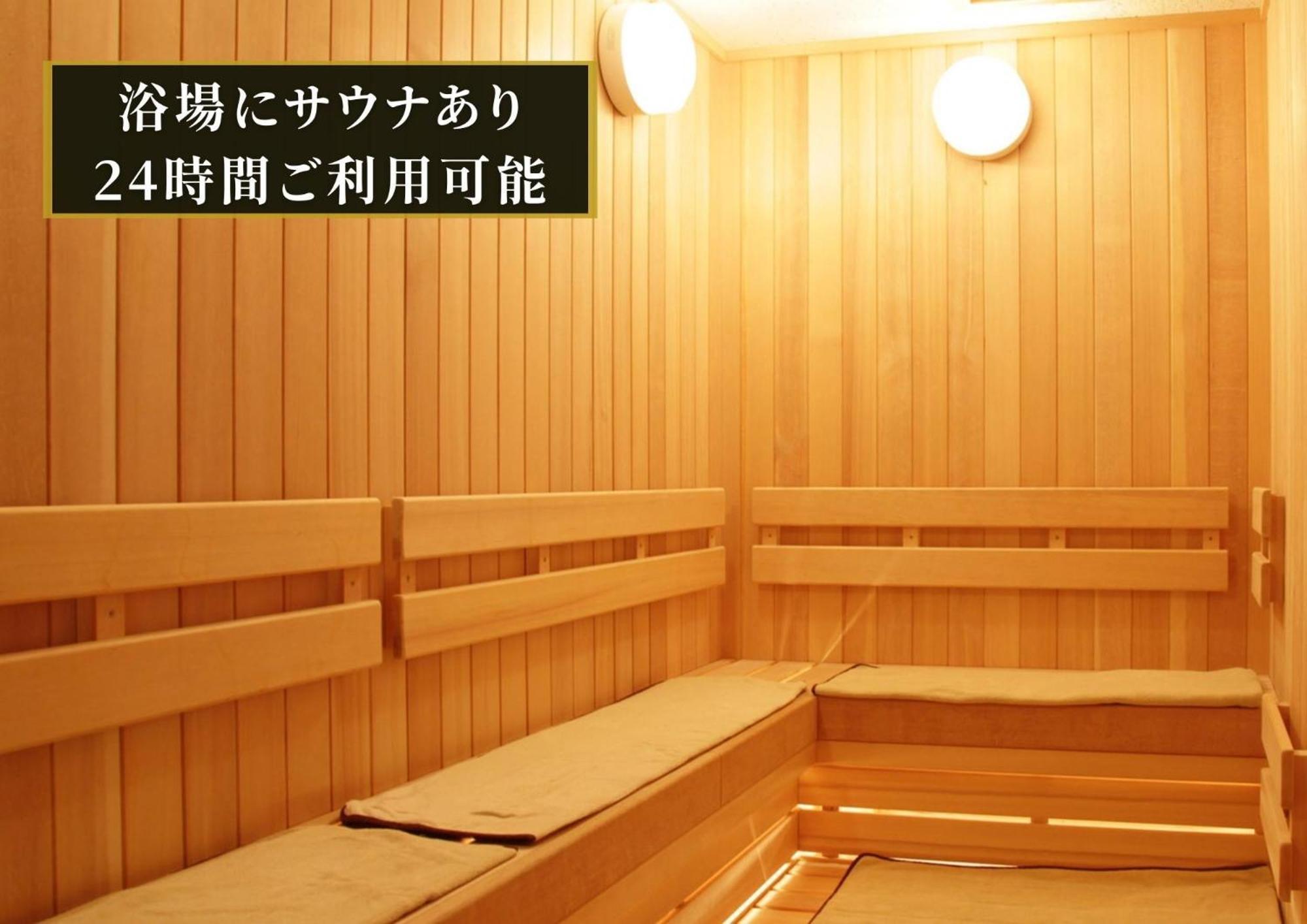 Kajimachi No Yu Spa Solani - Vacation Stay 26776V Hamamatsu Esterno foto