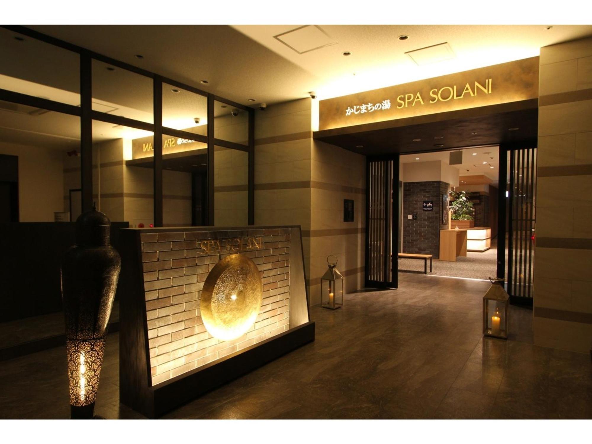 Kajimachi No Yu Spa Solani - Vacation Stay 26776V Hamamatsu Esterno foto